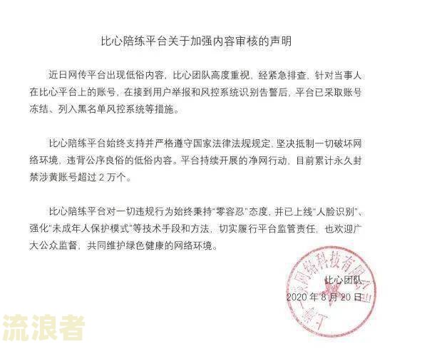 招商银行开具非恶意逾期证明是否可贷款？