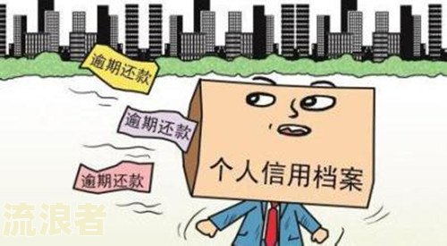 银行开具非恶意逾期证明能贷款买房吗？