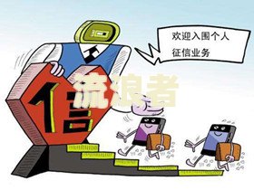 银行开具非恶意逾期证明能贷款买房吗？
