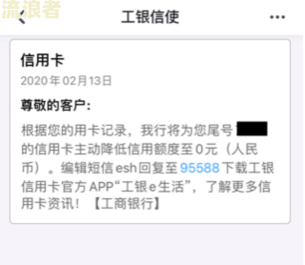 美团逾期还清后还要一次性结清全款合理吗？