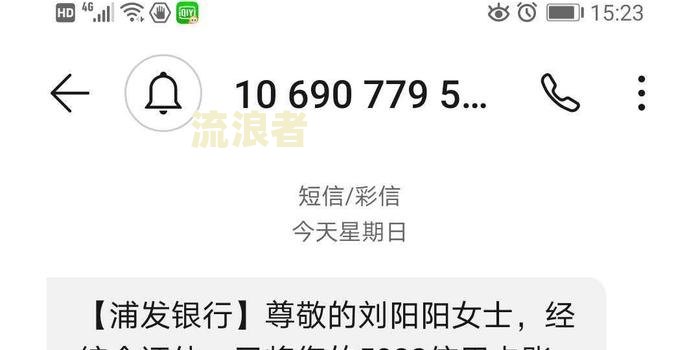 美团逾期后要求结清全款恢复信用额度