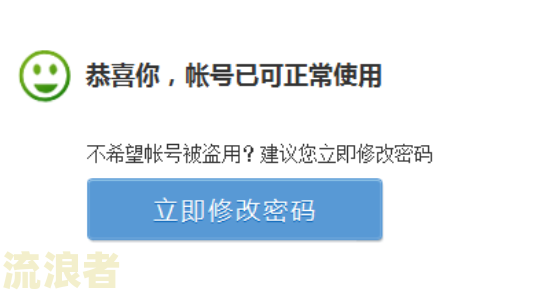 逾期修复什么意思及其修复方法