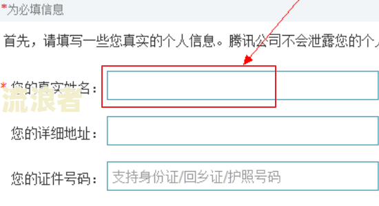 逾期修复什么意思及其修复方法