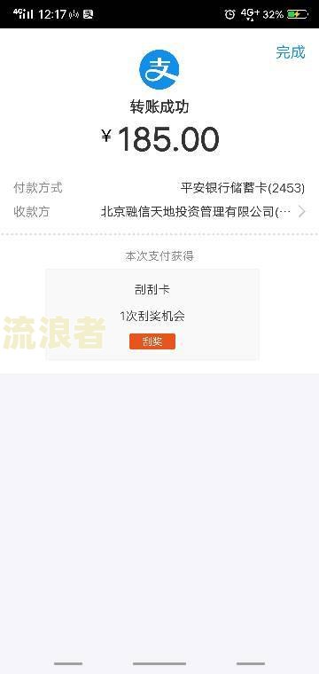 支付宝逾期了美团还能借钱嘛安全吗？怎么还？