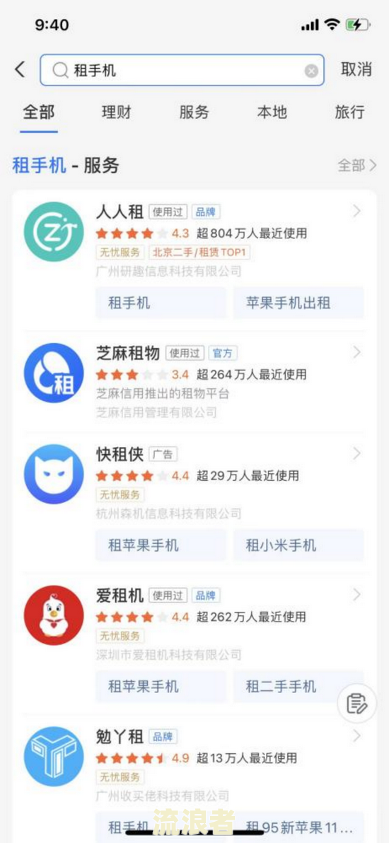 美团支付宝逾期对坐车出行有影响吗？