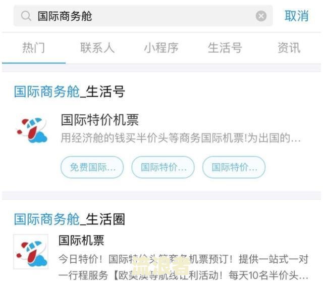 美团支付宝逾期对坐车出行有影响吗？