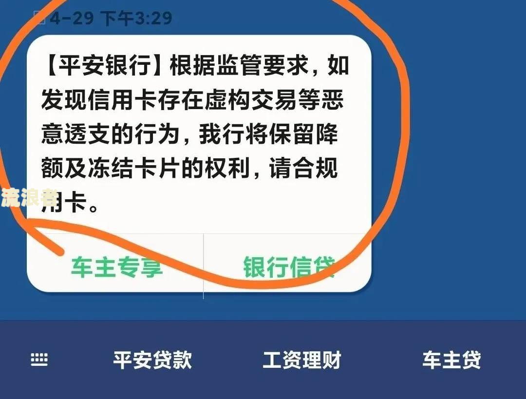 招商银行信用卡欠三万逾期怎么办？