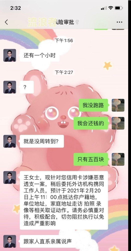 招商银行信用卡欠三万逾期怎么办？
