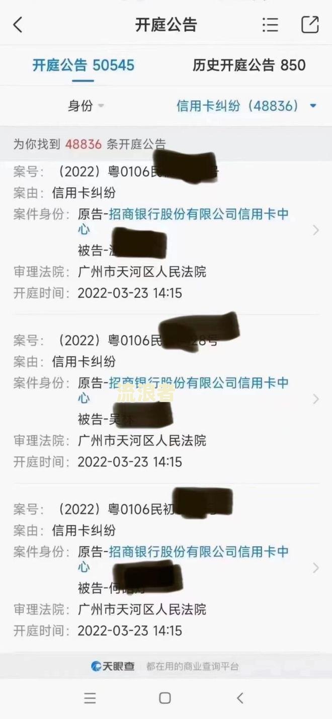 招商银行欠款逾期三个月30000元会被起诉吗，怎么办？