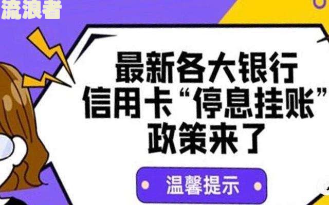 浙商银行点金卡逾期没办法还怎么办，后果及期宽限期