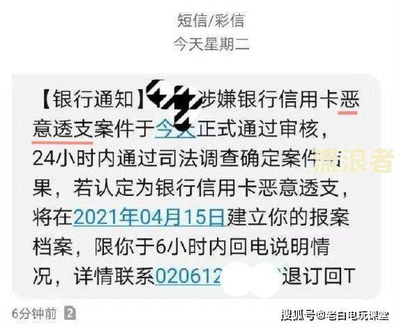 最高法关于信用卡逾期的法律规定是多少条