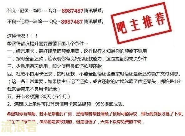 2021年信用卡逾期法律规定与条文