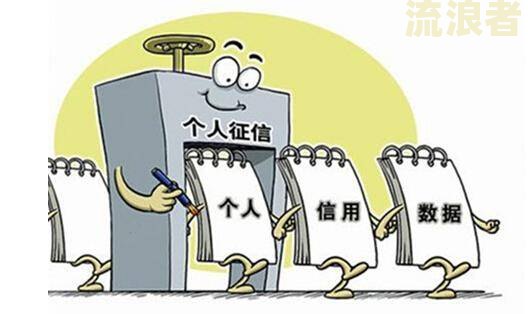 2021年信用卡逾期法律规定与条文
