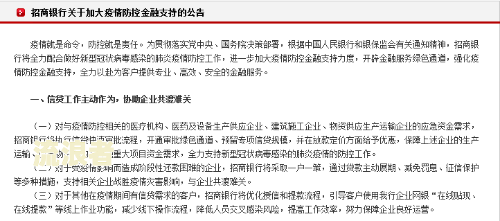 2021年信用卡逾期法律规定与条文