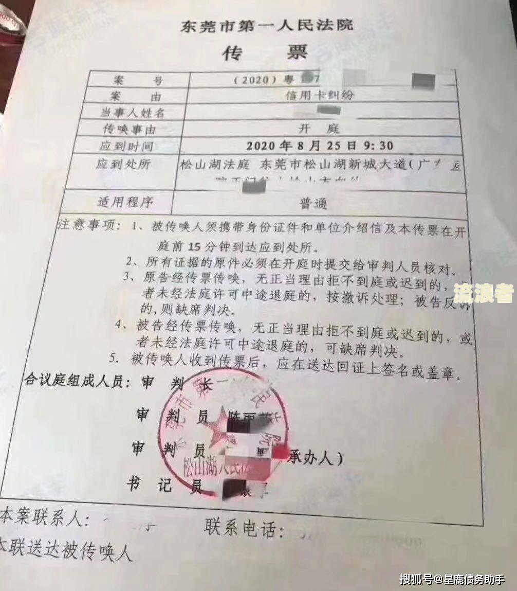 2021年信用卡逾期法律规定与条文