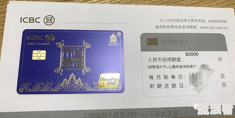 最高法关于信用卡的新规定及解释
