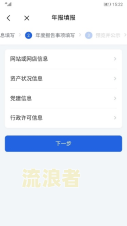 美团生活费逾期15天会上征信吗知乎怎么看，逾期15天没还后果会怎么样