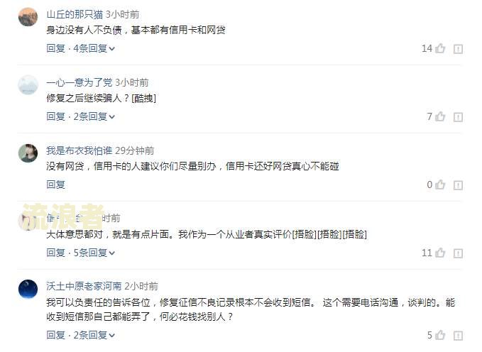 美团生活费逾期15天会上征信吗知乎怎么看，逾期15天没还后果会怎么样