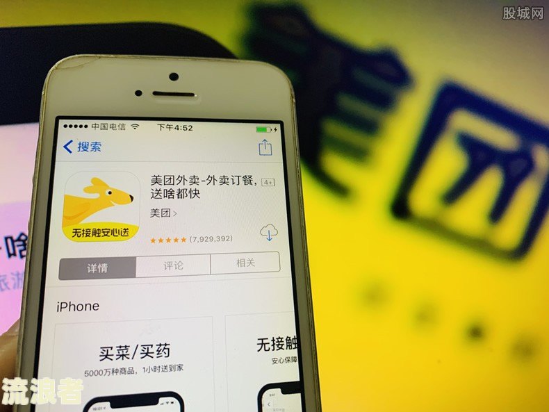 美团生活费逾期10天以后还能再借吗？如何处理？
