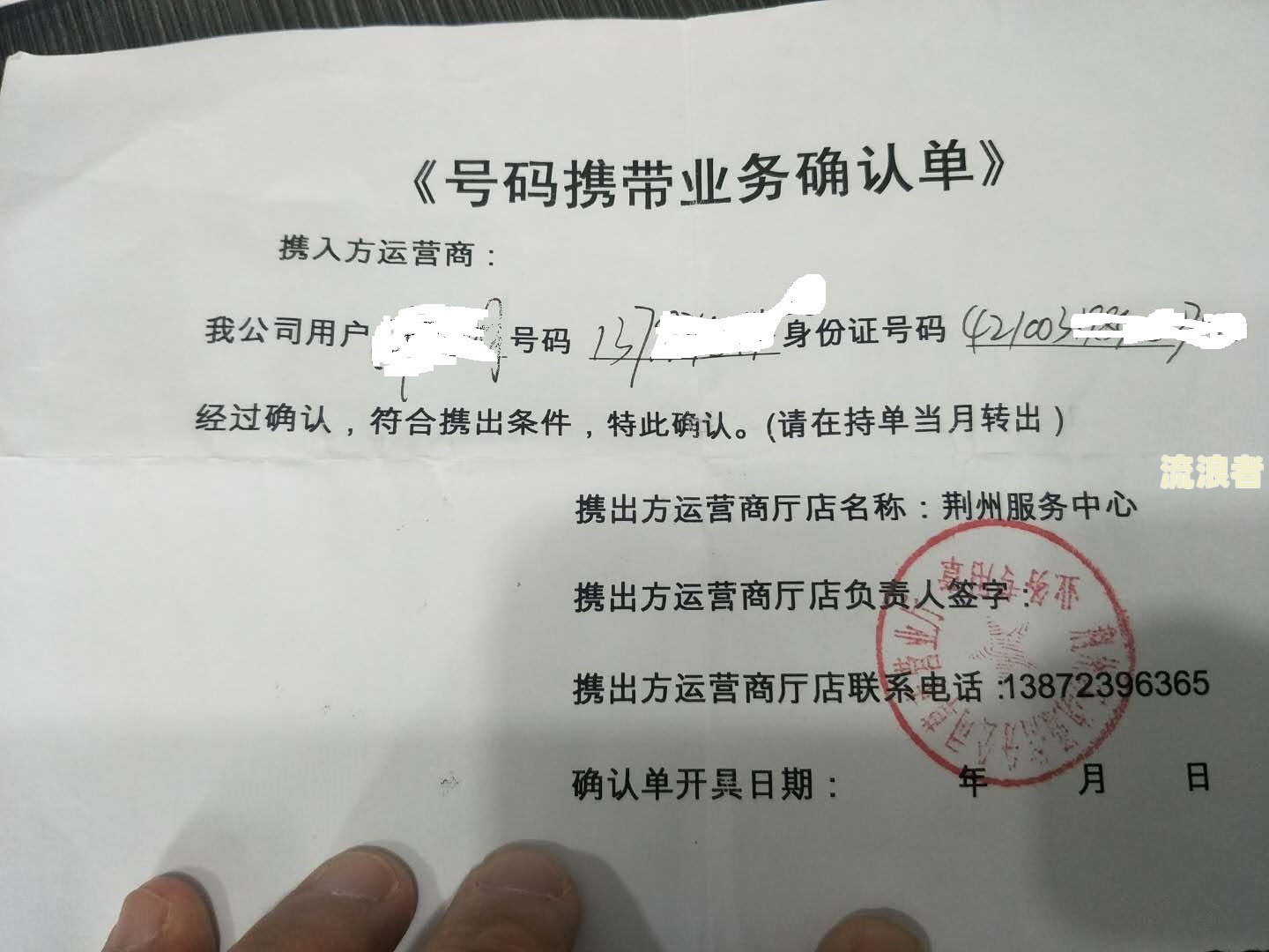 美团八号是还款日十五号算逾期吗怎么办理？
