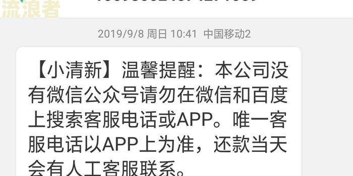 美团八号是还款日十五号算逾期吗及处理方法