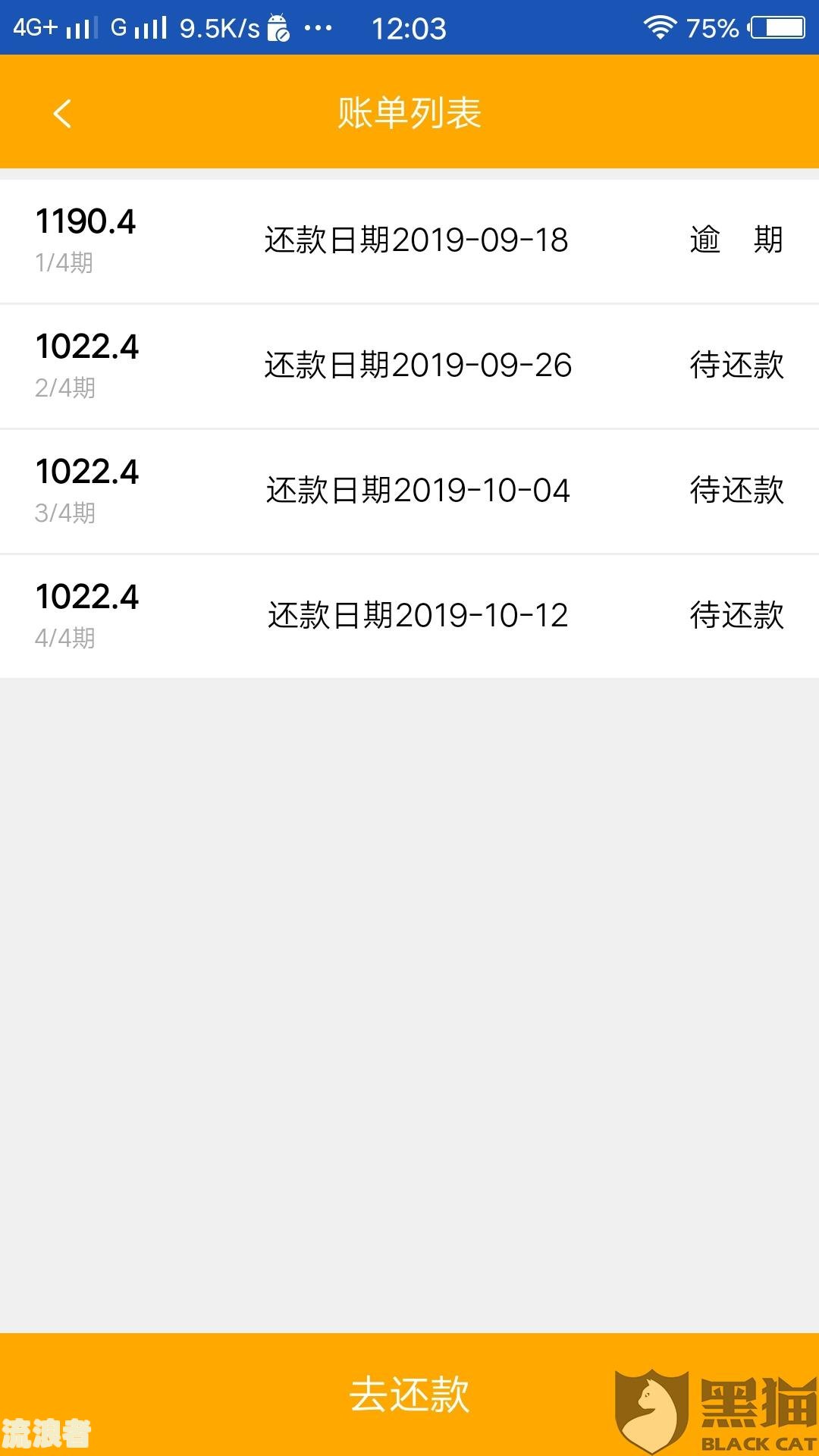 美团八号是还款日十五号算逾期吗及处理方法