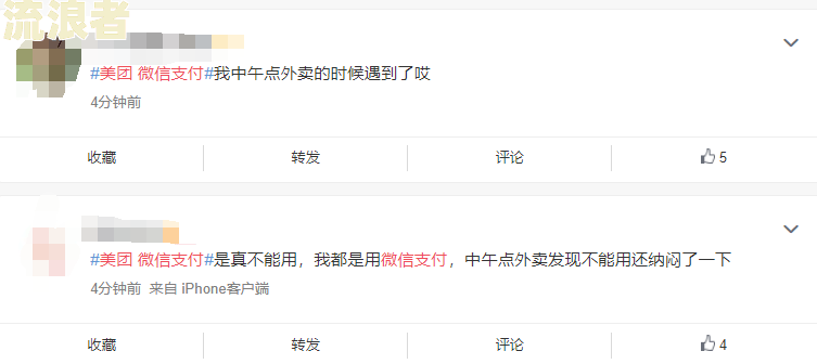 美团8号还款日当天晨还可以吗？还款安全吗？还款时间截止到几点不算逾期？