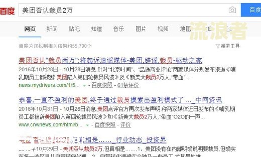 美团8号还款日当天晨还可以吗？还款安全吗？还款时间截止到几点不算逾期？