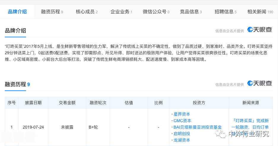美团8号还款日当天晨还可以吗？还款安全吗？还款时间截止到几点不算逾期？