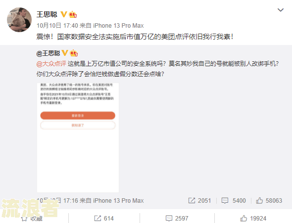 美团8号还款日当天晨还可以吗？还款安全吗？还款时间截止到几点不算逾期？
