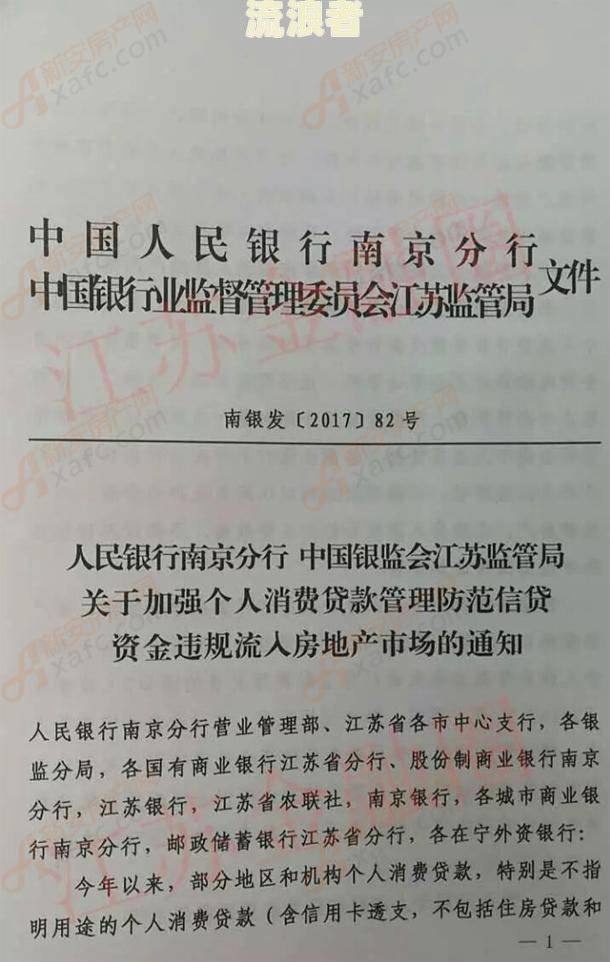 美团8号还款日及影响征信的提前还款规定