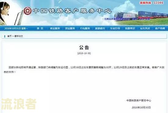 美团8号还款日及影响征信的提前还款规定