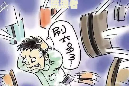 中国负债逾期的人有多少人官方数据