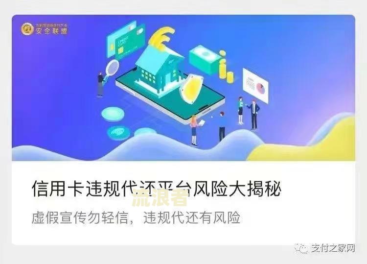 2021中国到底有多少人负债逾期