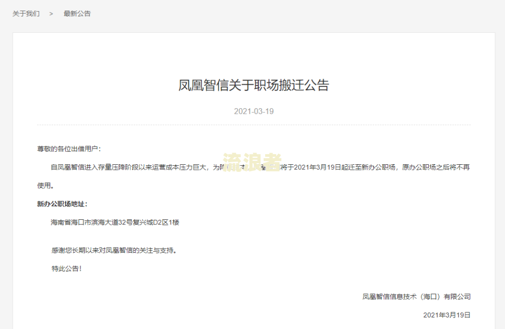 全国7.8亿人负债一半逾期3年，2021年全国有多少人负债逾期