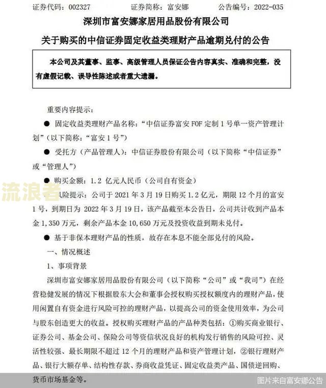 全国7.8亿人负债一半逾期3年，2021年全国有多少人负债逾期