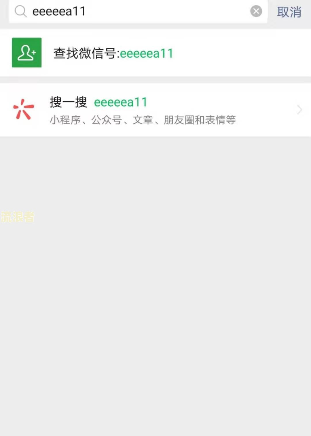 微众银行怎么协商期还款，电话号码