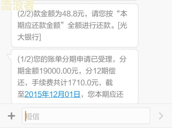 微众银行怎么协商期还款，电话号码