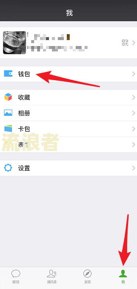微粒贷逾期会冻结微信和支付宝吗，安全吗？