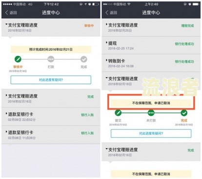 中国银行信用卡逾期：有无减免政策？几天会影响征信？能否协商分期还款？逾期多久上征信？