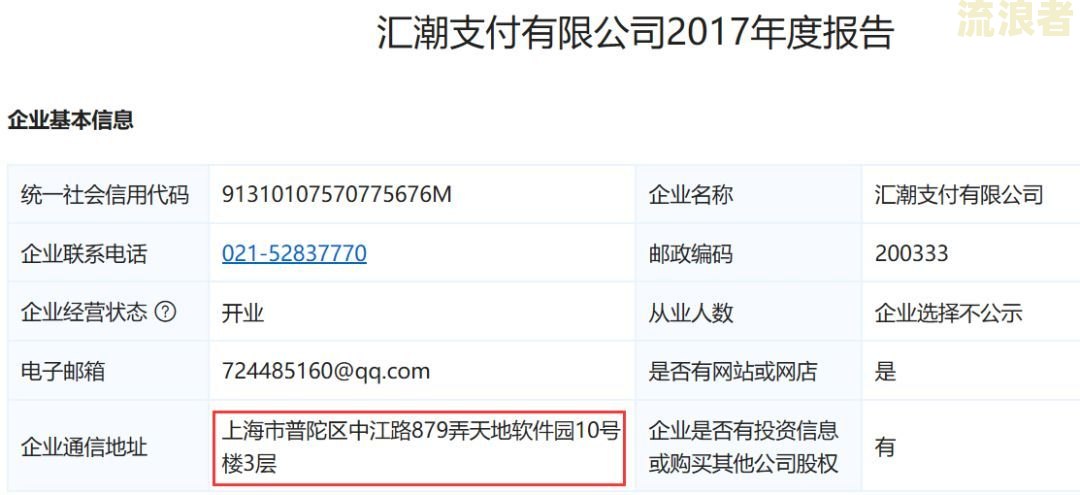 放心贷逾期多久会取消分期付款业务及申请？