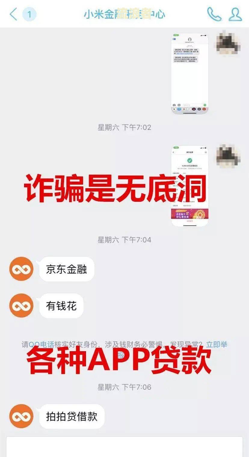 中国银行信用卡逾期：有无减免政策？几天会影响征信？能否协商分期还款？逾期多久上征信？