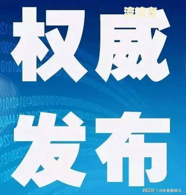 逾期1至90天还款顺序