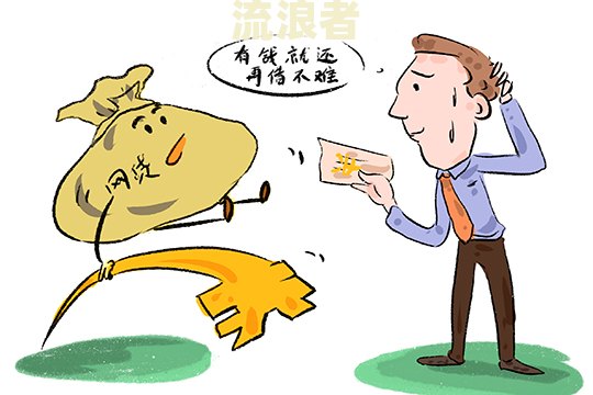 逾期60天和90天的区别