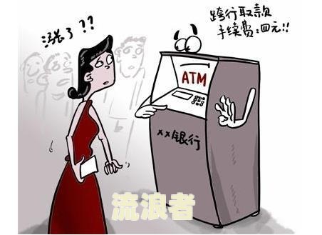 农业信用卡逾期2小时算逾期吗及应对方法