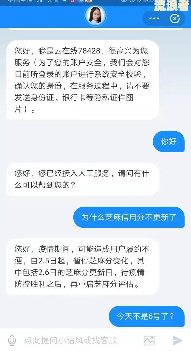 微粒贷逾期还完还能继续贷款吗，安全吗？