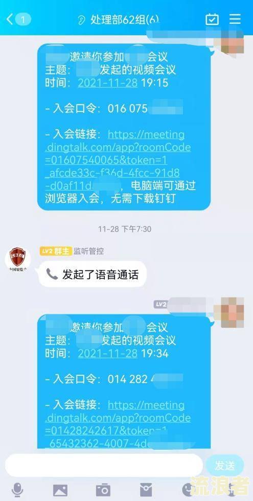 微粒贷逾期还完还能继续贷款吗，安全吗？
