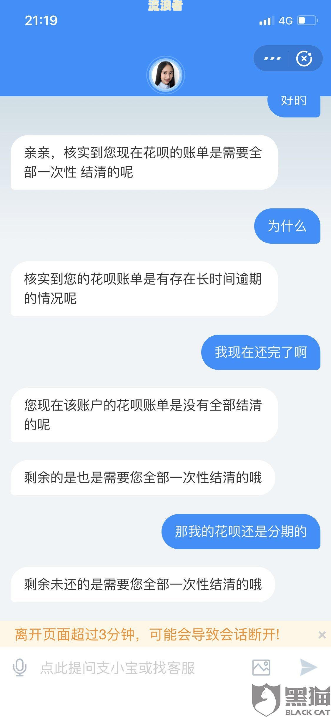 美团逾期可以让家人代为转账吗安全吗？