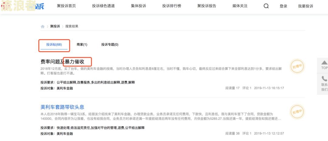 美团逾期可以让家人代为转账吗，安全吗，怎么办？