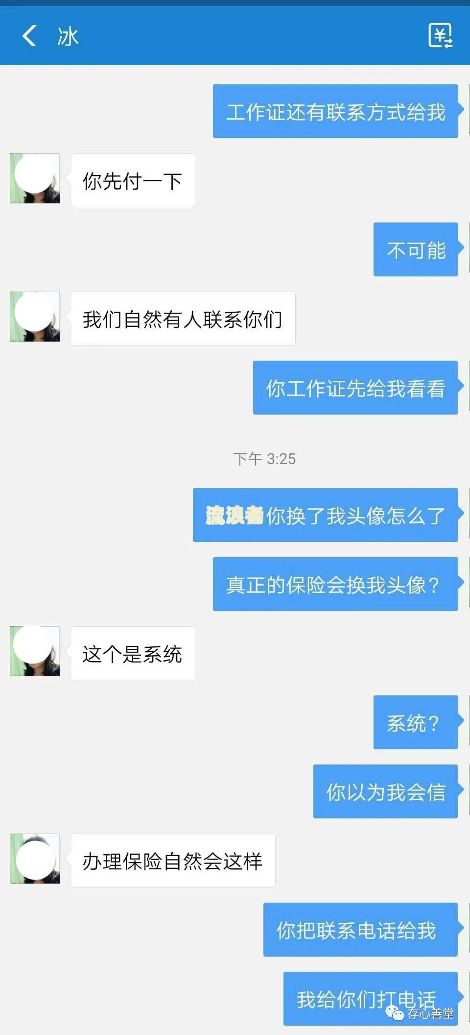 美团逾期可以让家人代为转账吗？如何处理？